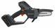Husqvarna 9706214-05 Сучкорез Aspire PE5-P4A KIT + штанга (АКБ 4.0А&middot;ч, ЗУ)