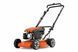 Газонокосилка бензиновая Husqvarna LB 146 (970722201 / 9707222-01)