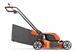 Аккумуляторная газонокосилка Husqvarna LC 251i 970722401 (без аккумулятора и зарядного устройства)