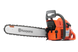 Бензопила Husqvarna 61 (967062318) &mdash; Профессиональная Цепная Пила, Шина 45 См, Мощность 3.9 Л.С., Цепь 68 Звеньев