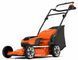 Газонокосилка аккумуляторная Husqvarna LC 142i (970541801 / 9705418-01)