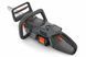 Аккумуляторная Пила Husqvarna Aspire C15X-P4A KIT (9707205-04) &mdash; Комплект (АКБ + Зарядное), Шина 25 См, Мощность 0.6 Л.С., Официальная Гарантия